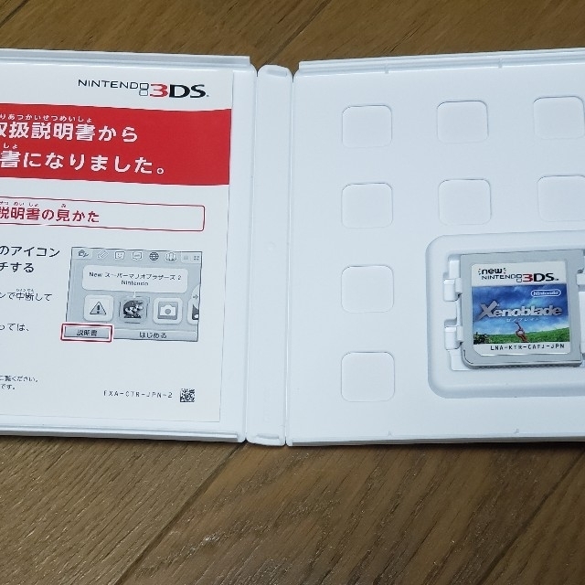 ニンテンドー3DS(ニンテンドー3DS)のゼノブレイド 3DS エンタメ/ホビーのゲームソフト/ゲーム機本体(携帯用ゲームソフト)の商品写真