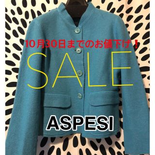 アスペジ(ASPESI)の★SALE❗️ ASPESI ニットジャケット (ノーカラージャケット)