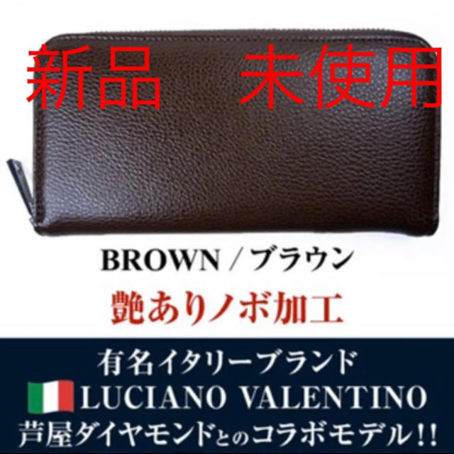 プラダ 財布 スーパーコピー 代引き時計 | イタリーブランド　本革　ファスナー　長財布 ブラウン　メンズ　レディープレゼントの通販 by スカイヴェル's shop