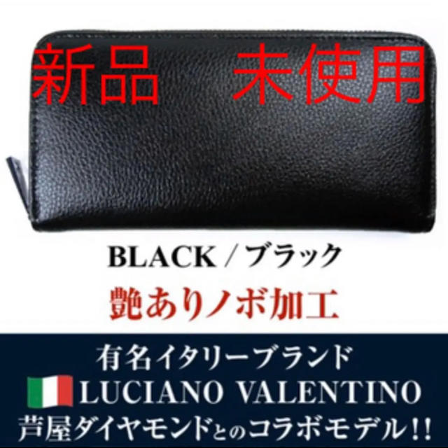 イタリーブランド　本革ファスナー　長財布 ブラック　メンズ　レディー　プレゼントの通販 by スカイヴェル's shop