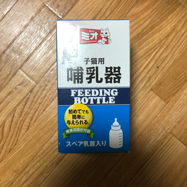 日本ペットフード(ニホンペットフード)のミオ　子猫用哺乳器 その他のペット用品(猫)の商品写真