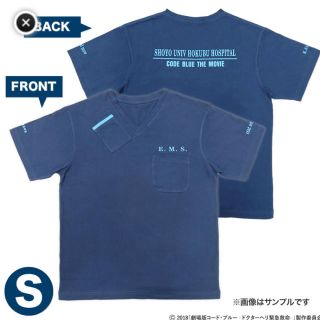 ヤマシタトモヒサ(山下智久)の劇場版コードブルー　VネックTシャツ(Tシャツ/カットソー(半袖/袖なし))