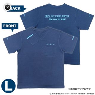 ヤマシタトモヒサ(山下智久)の劇場版コードブルー　VネックTシャツ(Tシャツ/カットソー(半袖/袖なし))