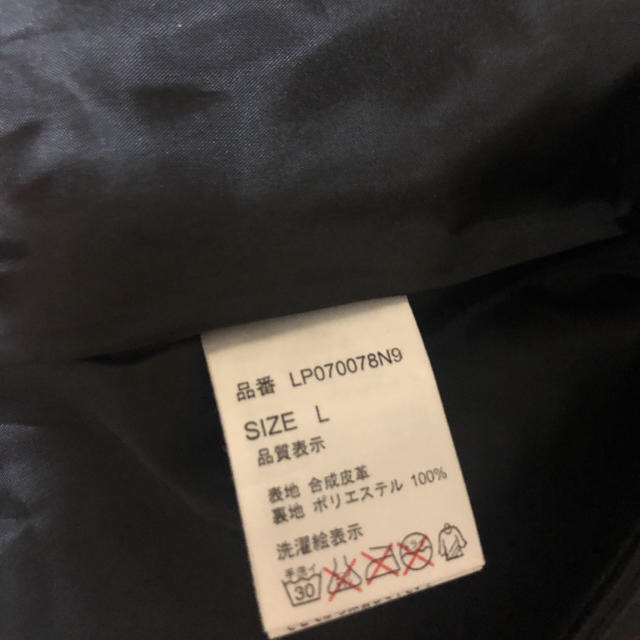 LEPSIM(レプシィム)のちぇりんこ様専用 レディースのジャケット/アウター(ライダースジャケット)の商品写真