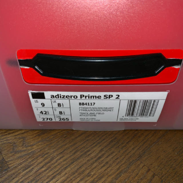 adidas - adidas adizero Prime SP 2 アディダス アディゼロ 27の通販 ...