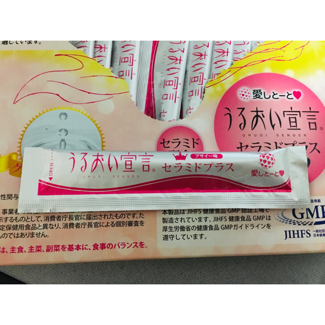 愛しとーと　セラミドプラス 食品/飲料/酒の健康食品(その他)の商品写真