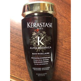 ケラスターゼ(KERASTASE)のケラスターゼ　au バン　オーラボタニカ　シャンプー(シャンプー)