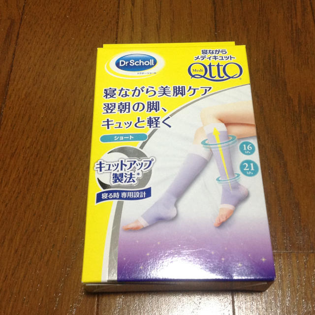 Dr.scholl(ドクターショール)の値下げ！寝ながらメディキュット ショート Mサイズ コスメ/美容のボディケア(フットケア)の商品写真