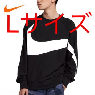 ナイキ(NIKE)の【Lサイズ】NIKE ビッグスウォッシュ スウェット クルーネック(スウェット)