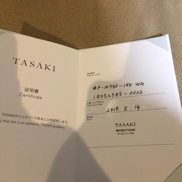 TASAKI(タサキ)のTASAKI プチバランスダイヤモンドソロ ネックレス レディースのアクセサリー(ネックレス)の商品写真