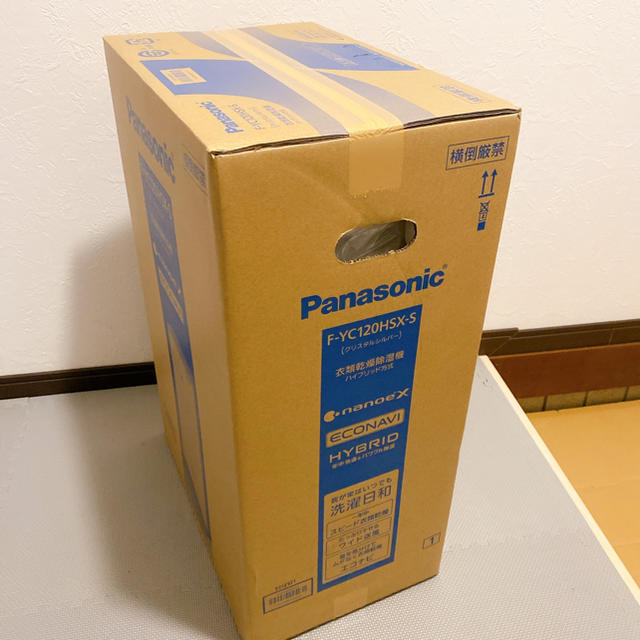 衣類乾燥除湿機　f-YC120HSX Panasonic新品未開封 スマホ/家電/カメラの生活家電(加湿器/除湿機)の商品写真
