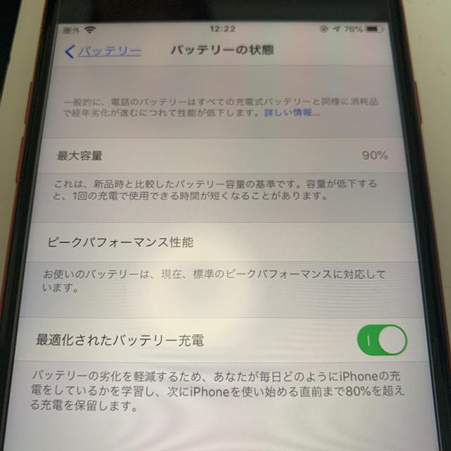 iPhone 64GBの通販 by shiosan's shop｜アイフォーンならラクマ - iPhone8Plus Red 通販大人気