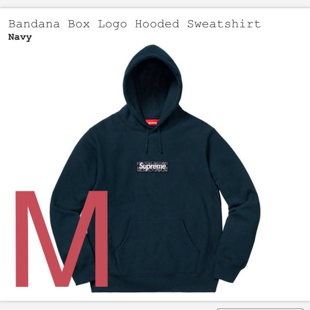 メンズBandana Box Logo Hooded Sweatshirt