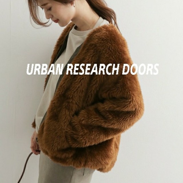 【新品】URBAN RESEARCH DOORS リバーシブルファーブルゾンジャケット/アウター