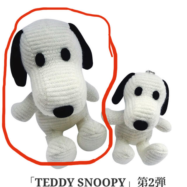 SNOOPY(スヌーピー)のTEDDY SNOOPY ☆ぬいぐるみSS ☆スヌーピー タウン エンタメ/ホビーのおもちゃ/ぬいぐるみ(キャラクターグッズ)の商品写真