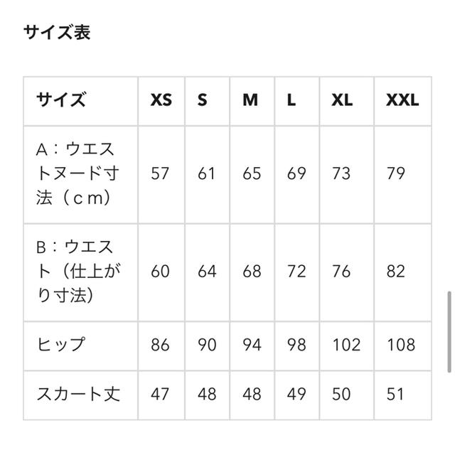 GU(ジーユー)のGU チェックスカート レディースのスカート(ミニスカート)の商品写真