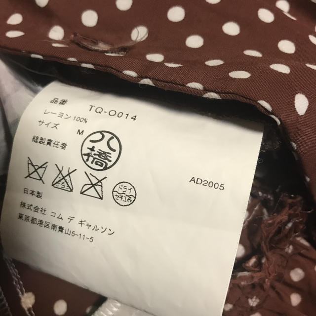 トリココムデギャルソン ワンピース 水玉 ドット シャツワンピ Mサイズ