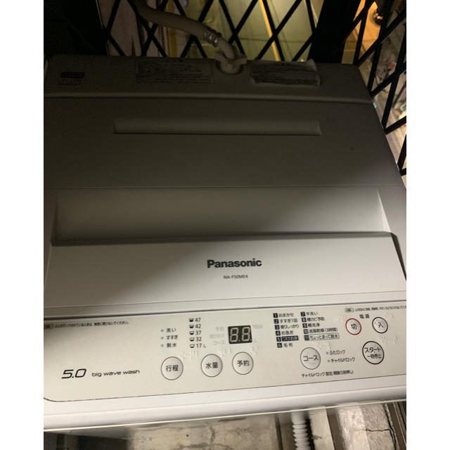洗濯機、冷蔵庫2ドア 共に2017年式パナソニック