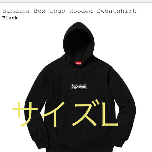 メンズSupreme Bandana Box Logo HoodedブラックLサイズ