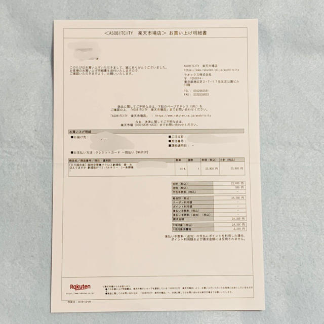 DX超合金 劇場版VF-1S バルキリー 一条輝機 2