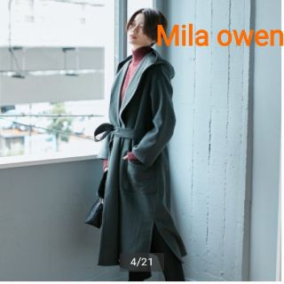 ミラオーウェン(Mila Owen)のMila owen ベルト付フードガウンコート Mila owen コート (ガウンコート)