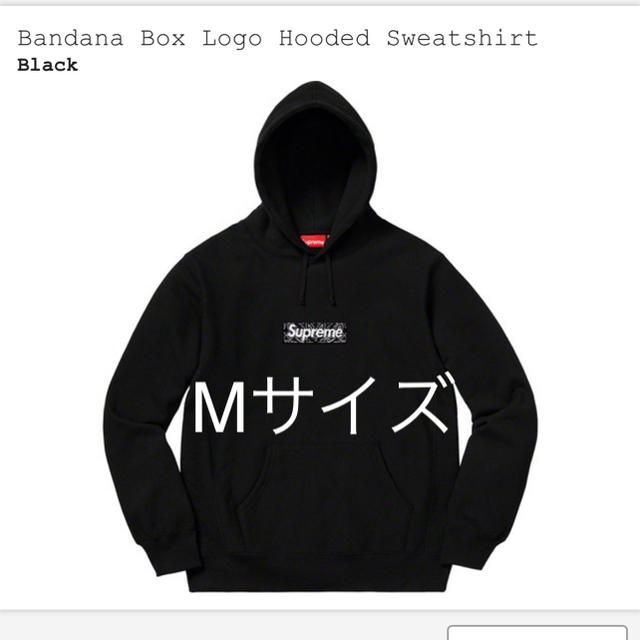 Supreme(シュプリーム)の早い者勝ち！supreme BoxLogo hoodied sweatshirt メンズのトップス(パーカー)の商品写真