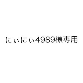 ハタケヤマ(HATAKEYAMA)のにぃにぃ4989様専用 ハタケヤマ 軟式 キャッチャーミット 伊藤光モデル(グローブ)