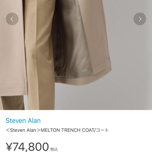 steven alan(スティーブンアラン)のsteven  alan メルトントレンチコート レディースのジャケット/アウター(ロングコート)の商品写真