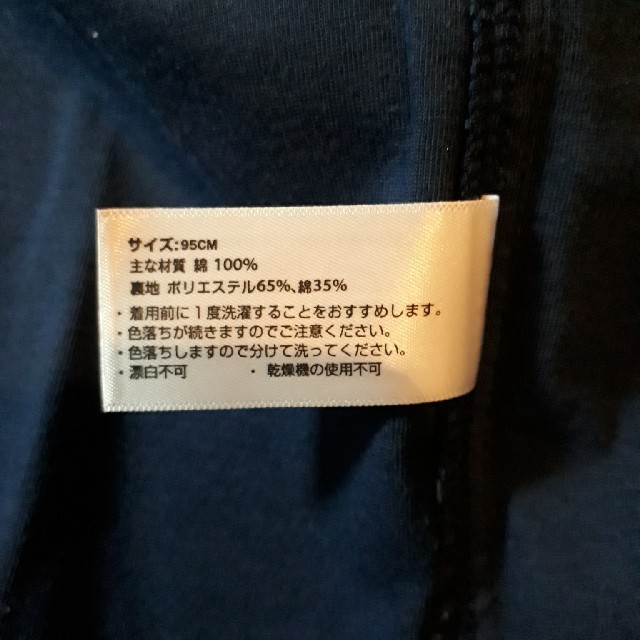 トイザらス(トイザラス)のデニムシャツ　95 キッズ/ベビー/マタニティのキッズ服男の子用(90cm~)(Tシャツ/カットソー)の商品写真