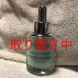 ディオール(Dior)のこちら専用です！　Dior 美容液(美容液)