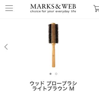 マークスアンドウェブ(MARKS&WEB)のMARKS&WEB ヘアブラシ(ヘアブラシ/クシ)