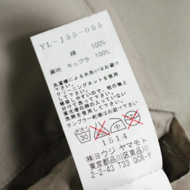 Yohji Yamamoto(ヨウジヤマモト)のヨウジヤマモト コットンギャバデザインテーラードジャケット メンズのジャケット/アウター(テーラードジャケット)の商品写真
