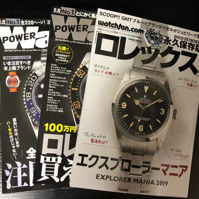 前部 ティーンエイジャー 単調な コメ 兵 腕時計 Jimmoss Org 前部 ティーンエイジャー 単調な コメ 兵 腕時計 Jimmoss Org