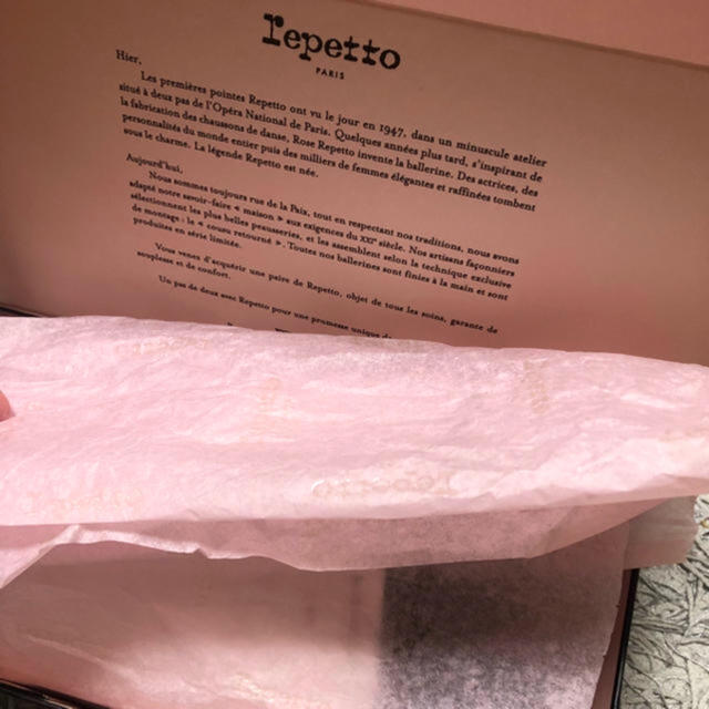 repetto(レペット)のレペット 新品未使用 レディースの靴/シューズ(バレエシューズ)の商品写真