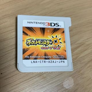 ニンテンドー3DS(ニンテンドー3DS)のポケットモンスター ウルトラサン(家庭用ゲームソフト)