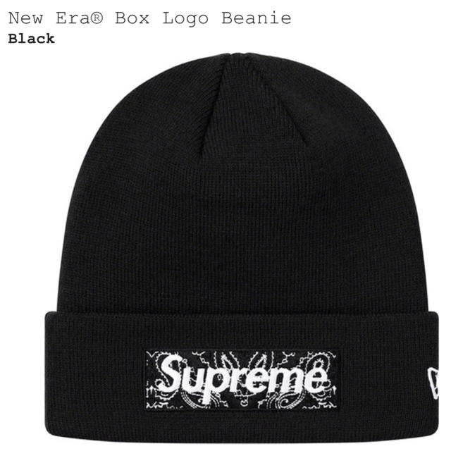 supreme new era box logo beanie ビーニー 黒帽子