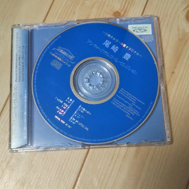 尾崎豊  アンティークオルゴールセレクションCD エンタメ/ホビーのCD(ポップス/ロック(邦楽))の商品写真