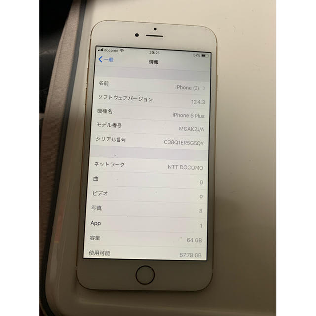 NTTdocomo(エヌティティドコモ)のiPhone6 plus 64gb docomo スマホ/家電/カメラのスマートフォン/携帯電話(スマートフォン本体)の商品写真