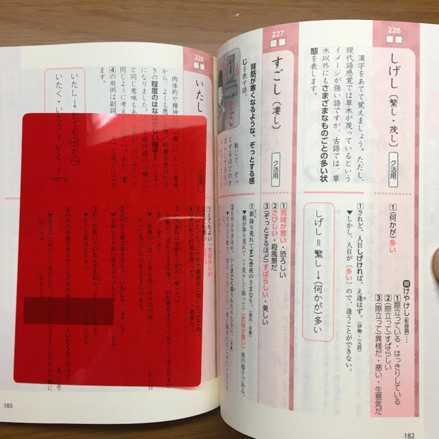 古文単語暗記の通販 By Naoya S Shop ラクマ 古文単語暗記の通販 By Naoya S Shop ラクマ