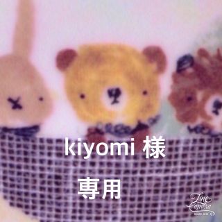 kiyomi様専用♡⑨ドロップショルダーミナペルホネン風リバティ風和風裏ミニ起毛(チュニック)