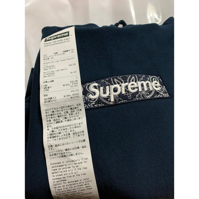 supreme Box logo NAVY  Sサイズ