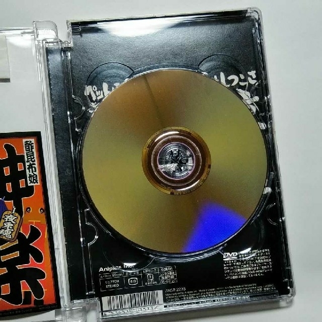ましろ様専用　銀魂　DVD　03　当時の特典付き✨ エンタメ/ホビーのDVD/ブルーレイ(アニメ)の商品写真