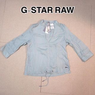 ジースター(G-STAR RAW)の・G-STAR RAW ブラウス XS ☆新品・タグ付き☆(シャツ/ブラウス(長袖/七分))