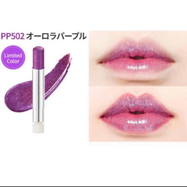 ETUDE HOUSE(エチュードハウス)の【エチュードハウス】限定 リップトーク PP502 オーロラパープル コスメ/美容のベースメイク/化粧品(口紅)の商品写真