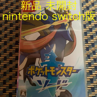ニンテンドースイッチ(Nintendo Switch)の新品 未開封 ポケットモンスター ソード ポケモン switch(家庭用ゲームソフト)