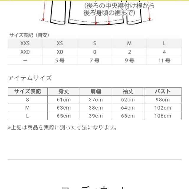 PLST(プラステ)のとね1013様専用！PLST。ウールカシミヤブレンドボトルネックニット。サイズM レディースのトップス(ニット/セーター)の商品写真