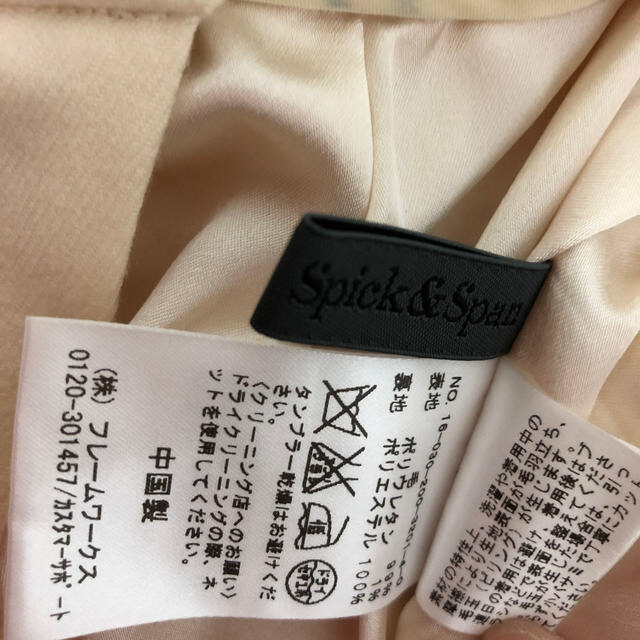 Spick & Span(スピックアンドスパン)のSpick & Span パンツ レディースのパンツ(その他)の商品写真