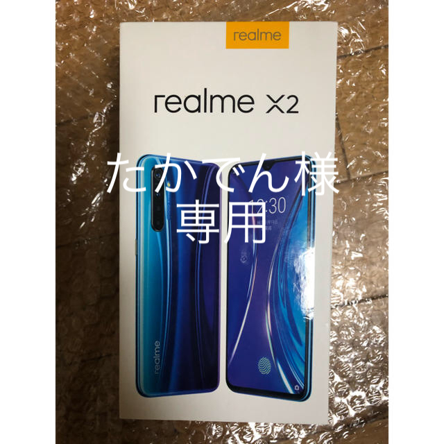 【美品】Oppo Realme X2 6G 64G SIMフリー CNバージョン