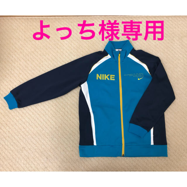 NIKE(ナイキ)のNIKE ジャージ キッズ/ベビー/マタニティのキッズ服男の子用(90cm~)(ジャケット/上着)の商品写真