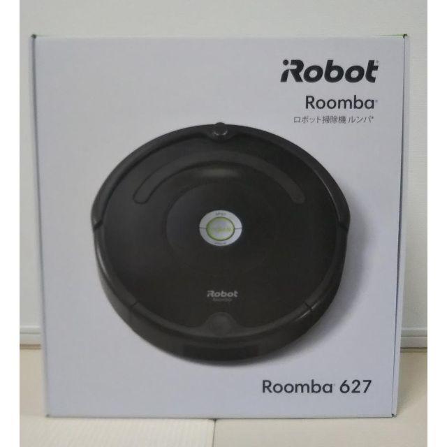 【新品未開封】i Robot Roomba627 ルンバ627 1
